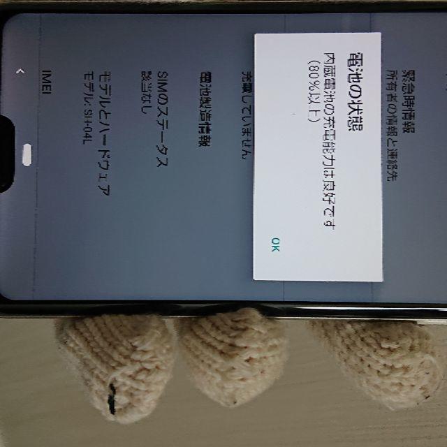 ジャンク SIMフリー AQUOS R3 808SH 本体のみ TS201