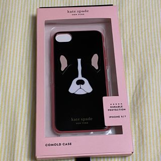 ケイトスペードニューヨーク(kate spade new york)のケイトスペード iphone7,8ケース フレンチブルドック(iPhoneケース)