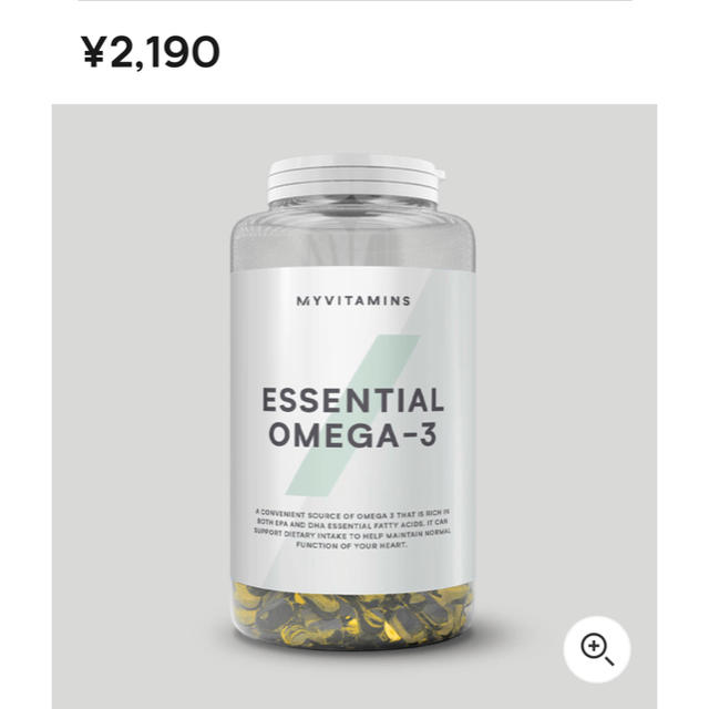 MYPROTEIN(マイプロテイン)のマイプロテイン ESSENTIAL OMEGA-3 250カプセル コスメ/美容のダイエット(ダイエット食品)の商品写真