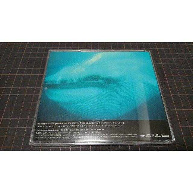 CD BUMP OF CHICKEN  Jupiter エンタメ/ホビーのCD(ポップス/ロック(邦楽))の商品写真