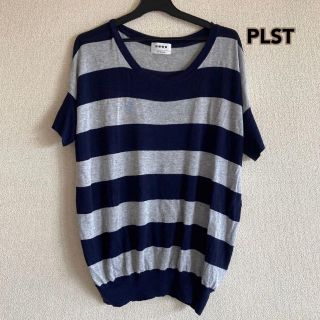 プラステ(PLST)のPLST☆5分袖レーヨンチュニックニット◆ライトグレー✖️グレー◆手洗い可能(ニット/セーター)