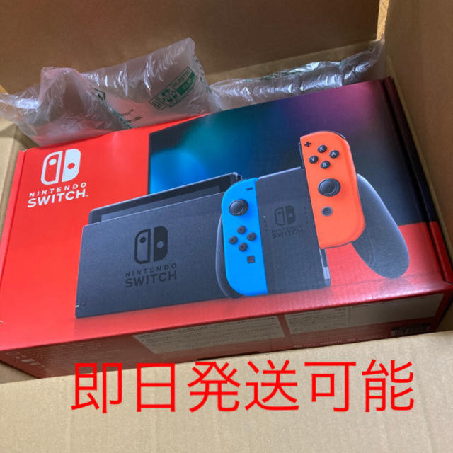 Nintendo Switch 新品　任天堂スイッチ 本体 ネオン ニンテンドウ