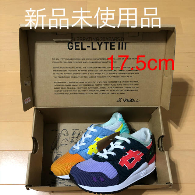 asics(アシックス)のアシックス GEL-LYTE III 17.5cm キッズ/ベビー/マタニティのキッズ靴/シューズ(15cm~)(スニーカー)の商品写真