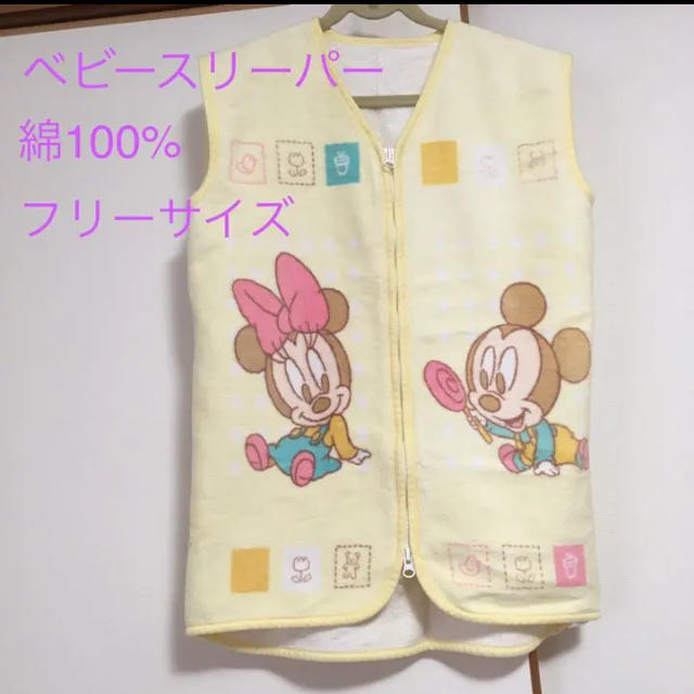 Disney(ディズニー)のベビー ミッキー ミニー スリーパー ベスト 綿100%  送料込み キッズ/ベビー/マタニティの寝具/家具(タオルケット)の商品写真