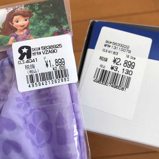 MOONSTAR (ムーンスター)の不思議の国のアリスさん専用♡女の子 ソフィア 長靴 レインコートまとめ売り♡ キッズ/ベビー/マタニティのキッズ靴/シューズ(15cm~)(長靴/レインシューズ)の商品写真