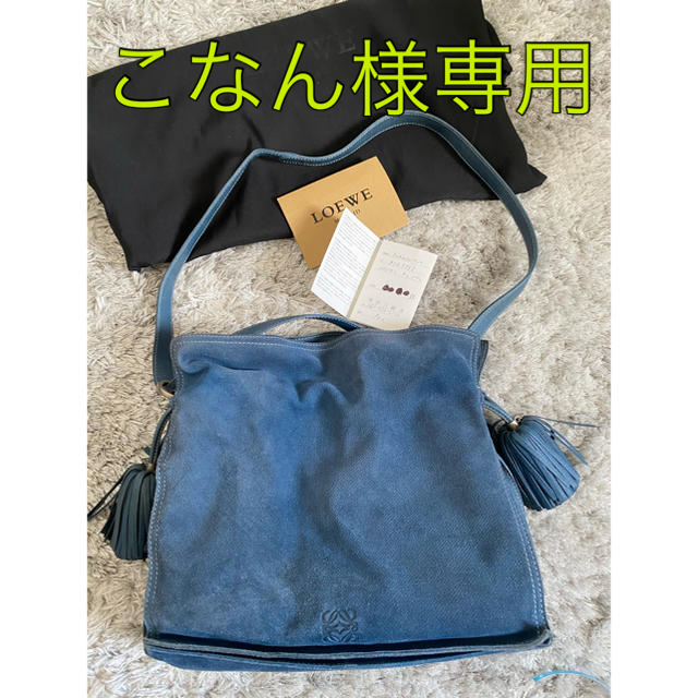 再値下げ☆LOEWEロエベ　フラメンコ30　バック　斜めがけ2way