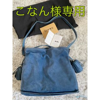 ロエベ(LOEWE)の再値下げ☆LOEWEロエベ　フラメンコ30　バック　斜めがけ2way(ショルダーバッグ)