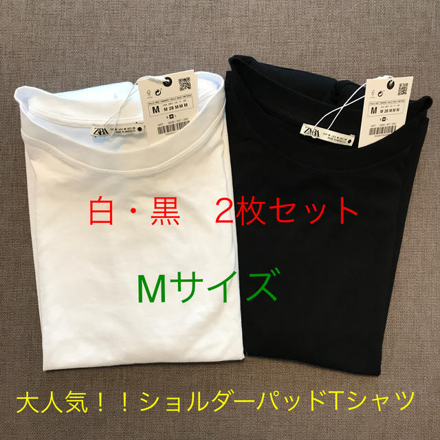ZARA  ザラ　ショルダーパッドTシャツ　【白・黒】ショルダーパッド　Mサイズ