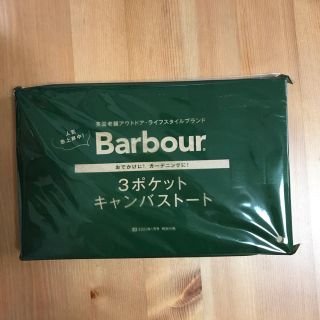 バーブァー(Barbour)のLEE 付録(トートバッグ)