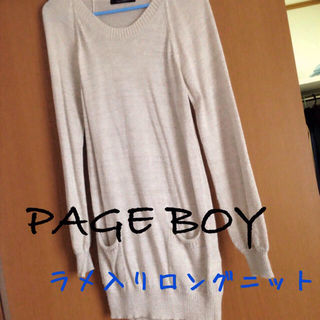 ページボーイ(PAGEBOY)のラメ入りロングニット☆PAGE BOY(ニット/セーター)