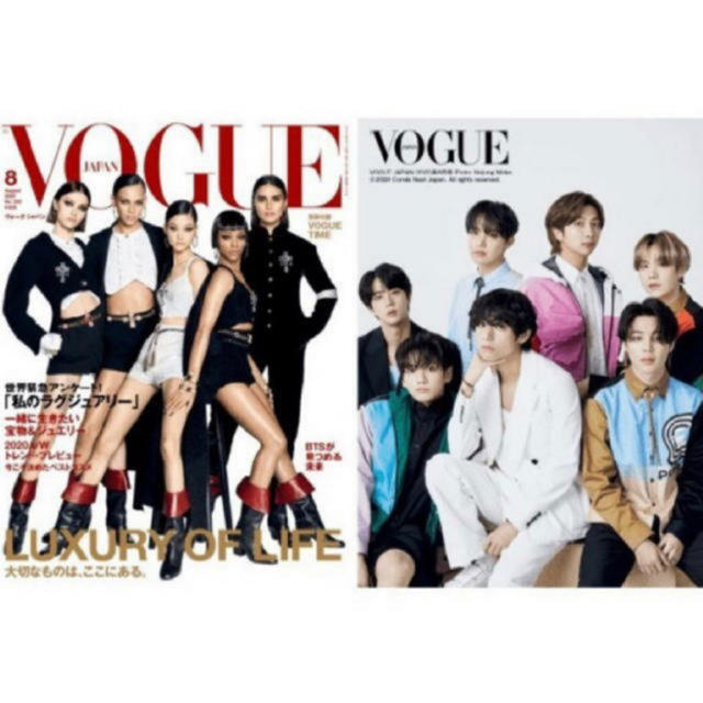 防弾少年団(BTS)(ボウダンショウネンダン)のVOGUE BTS 雑誌 エンタメ/ホビーのCD(K-POP/アジア)の商品写真