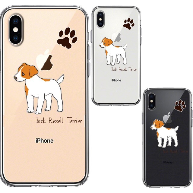 Iphonex Xs ハイブリッド クリア ケース 犬の通販 By アキ ラクマ