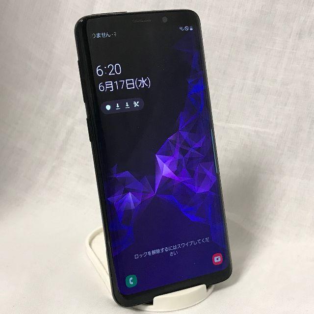 SIMロック解除 SCV38 Galaxy S9 判定○ 送料込み