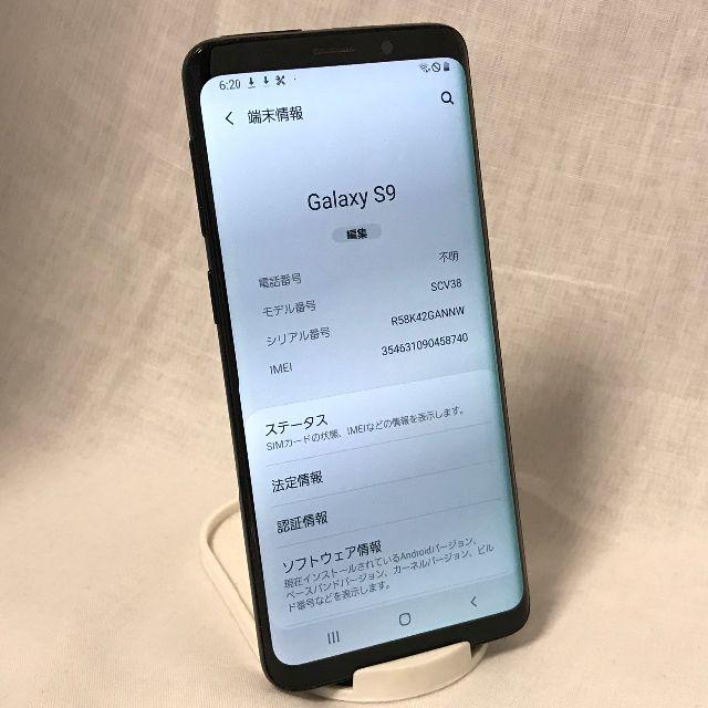 SIMロック解除 SCV38 Galaxy S9 判定○ 送料込み