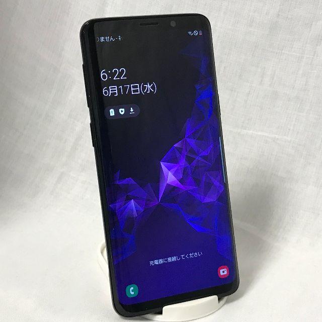 SIMロック解除 SCV38 Galaxy S9 判定○ 送料込み