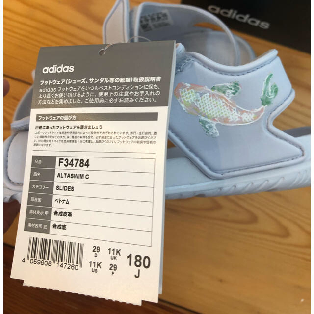 adidas(アディダス)のるびこぶた様専用☆新品adidas 超軽量サンダル ALTASWIM 18cm キッズ/ベビー/マタニティのキッズ靴/シューズ(15cm~)(サンダル)の商品写真