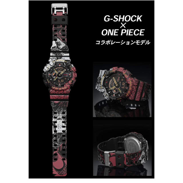 G-SHOCK(ジーショック)のONE PIECE G-SHOCK ワンピース　ジー　ショック メンズの時計(腕時計(デジタル))の商品写真