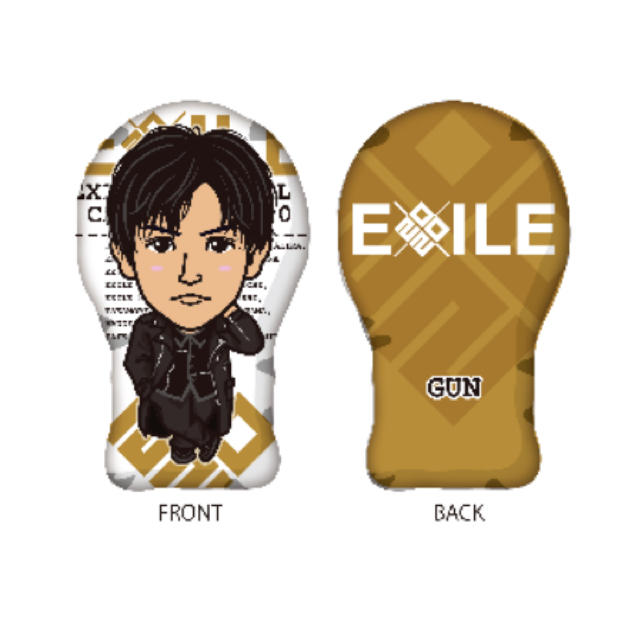 EXILE(エグザイル)の本日限定お値下げ 岩田剛典 クッション その他のその他(その他)の商品写真