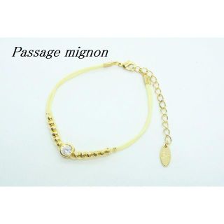 パサージュミニョン(passage mignon)の【U351】Passage mignon パサージュミニョン ストーン 紐 (ブレスレット/バングル)