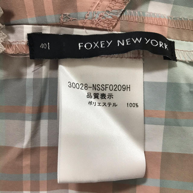 FOXEY(フォクシー)のFOXEY フレンチスカート  レディースのスカート(ひざ丈スカート)の商品写真