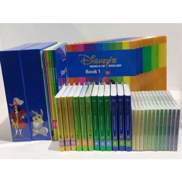 2012年購入!ディズニー英語システム メインプログラム-