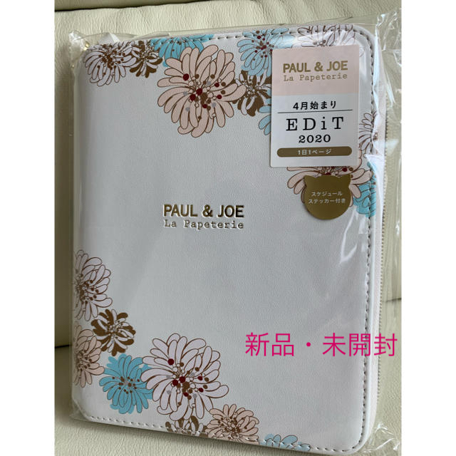 PAUL & JOE(ポールアンドジョー)の新品・未開封　ポール　アンド　ジョー　手帳 インテリア/住まい/日用品の文房具(カレンダー/スケジュール)の商品写真