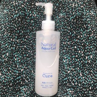 Natural Aqua Gel ナチュラルアクアジェル 250g(ゴマージュ/ピーリング)