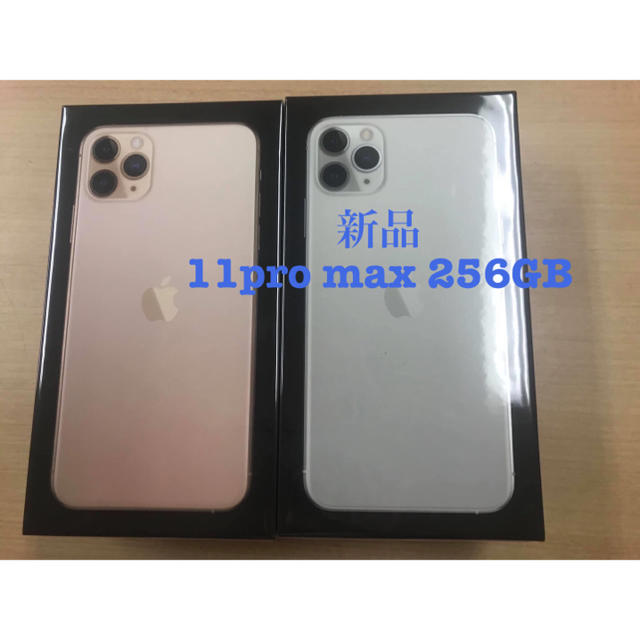 激安本物 iPhone - Gb 256 Max pro 11 SIMフリーiPhone (新品) スマートフォン本体 激安本物 iPhone - Gb 256 Max pro 11 SIMフリーiPhone (新品) スマートフォン本体
