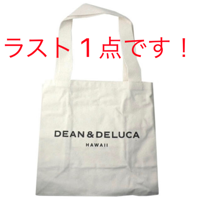 DEAN & DELUCA(ディーンアンドデルーカ)のもぐら様　専用 レディースのバッグ(ハンドバッグ)の商品写真