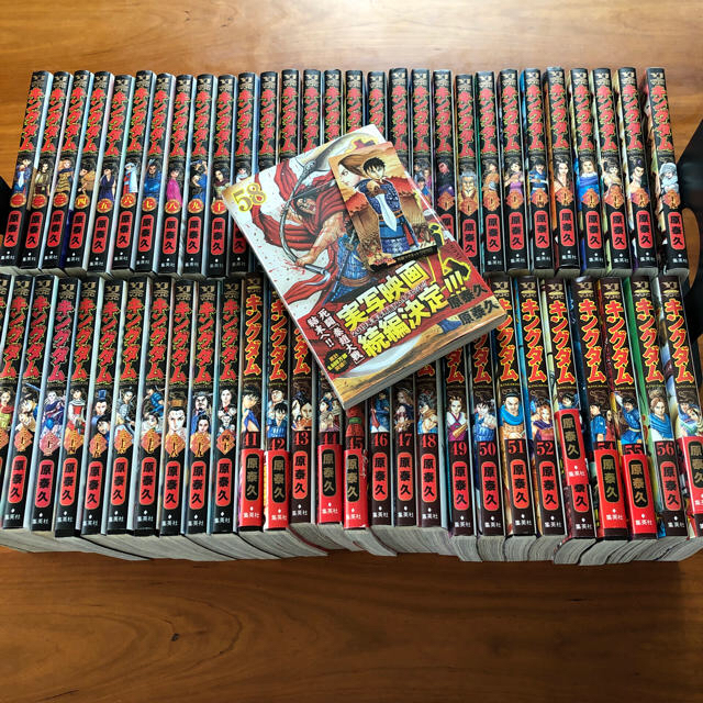 キングダム 全巻セット -