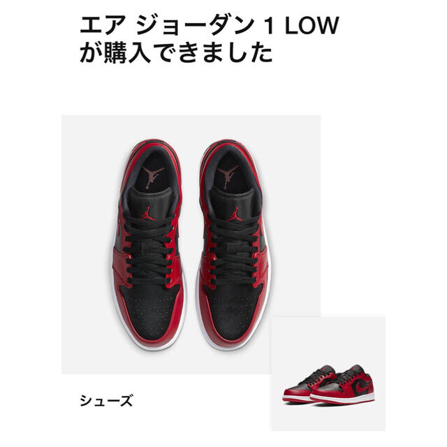 ナイキ  エアジョーダン1 low 27cm