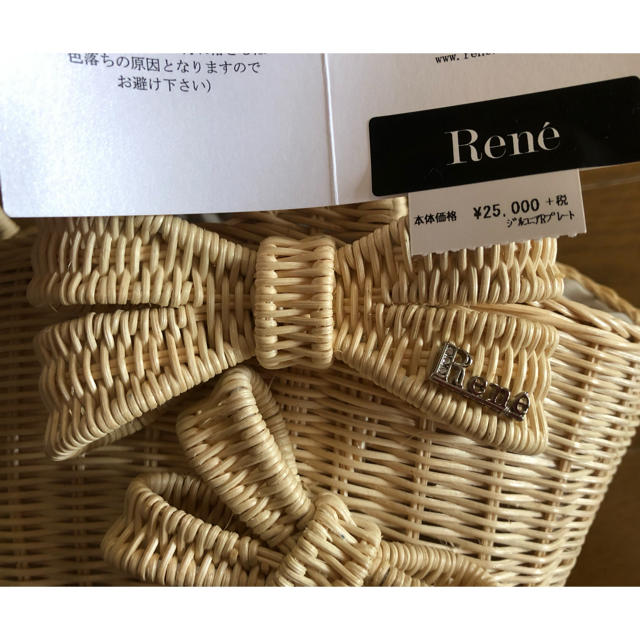 René - ☆新品未使用☆Rene☆今期完売品☆カゴバッグ☆の通販 by ...