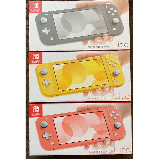 新品 Nintendo Switch ライト グレー コーラル イエロー - 家庭用