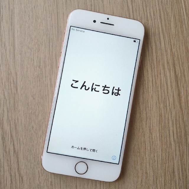 機種iPhone8iPhone8  ゴールド  64GB