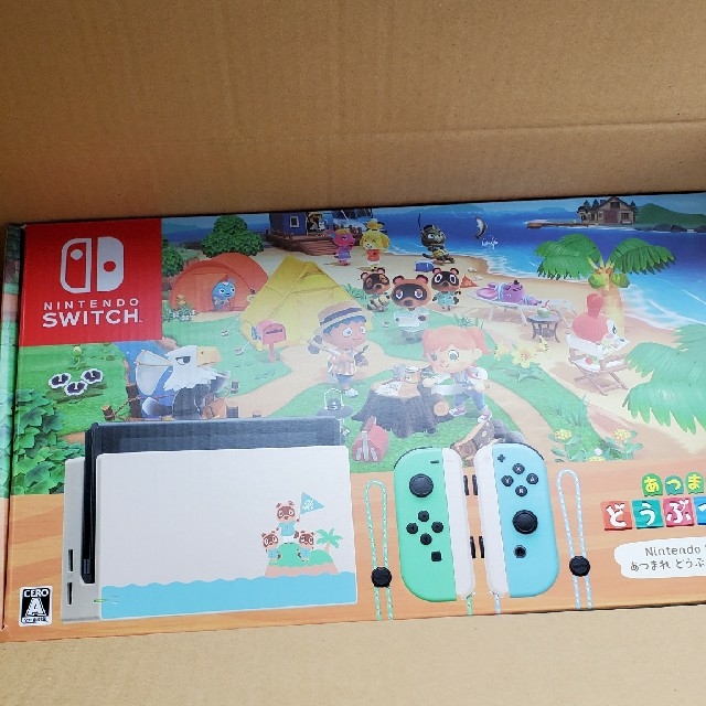 最終値下げ Nintendo 同梱版 Switch Nintendo あつまれどうぶつの森