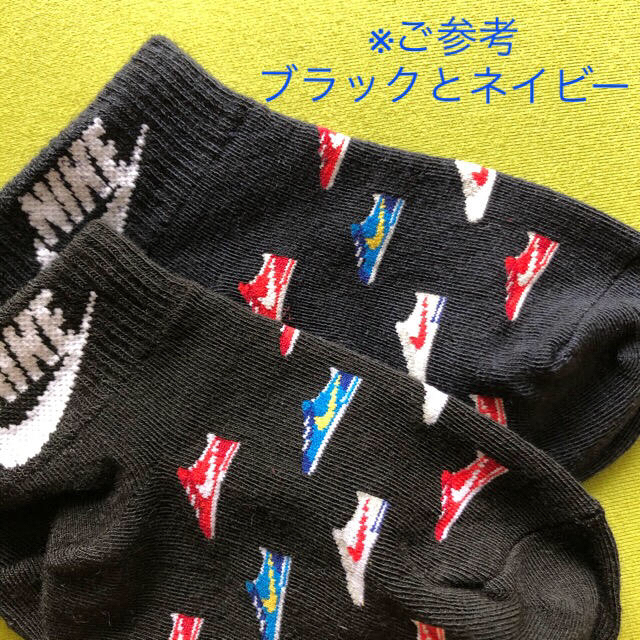 NIKE(ナイキ)の【ナイキ】 スニーカー柄＆JDI‼️キッズ靴下 4足組 NK-16⑤ 15-20 キッズ/ベビー/マタニティのこども用ファッション小物(靴下/タイツ)の商品写真