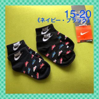 ナイキ(NIKE)の【ナイキ】 NBスニーカー柄‼️キッズ靴下 2足組 NK-16⑤NB 15-20(靴下/タイツ)