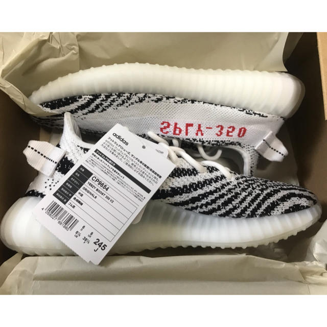 adidas(アディダス)のyeezy boost 350 ゼブラ　24.5 新品 メンズの靴/シューズ(スニーカー)の商品写真