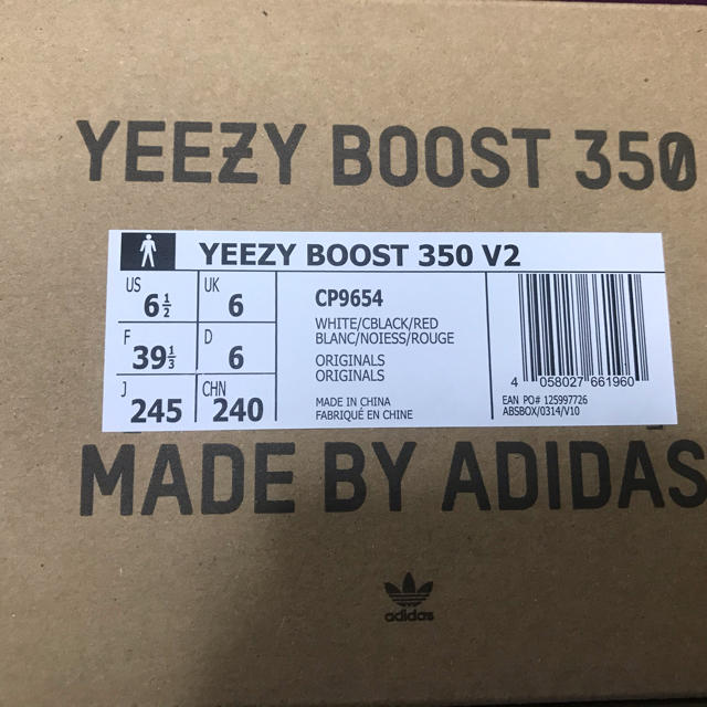 adidas(アディダス)のyeezy boost 350 ゼブラ　24.5 新品 メンズの靴/シューズ(スニーカー)の商品写真