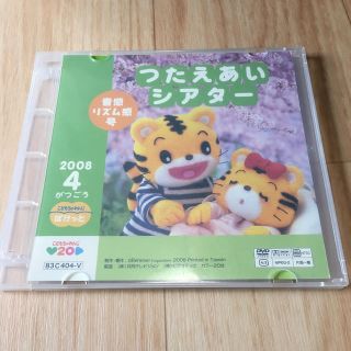 贈る結婚祝い 【こどもちゃれんじ】 おしゃべりぶっく タッチペン