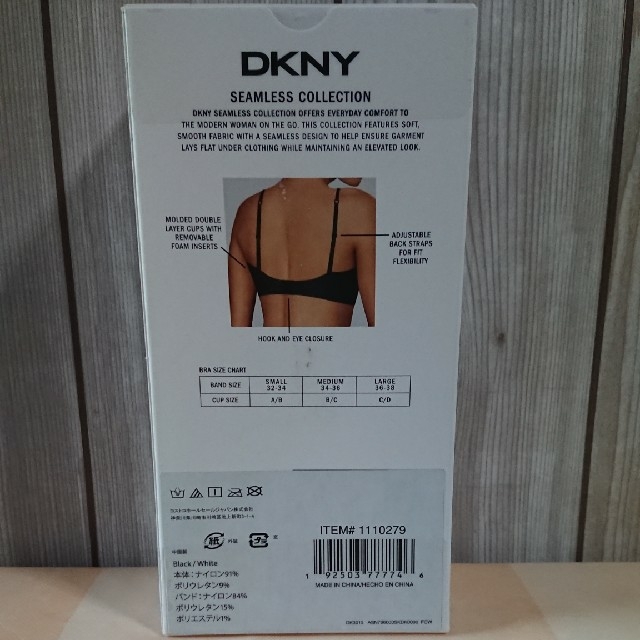 DKNY(ダナキャランニューヨーク)のダナキャラン DKNY シームレスブラ セット レディースの下着/アンダーウェア(ブラ)の商品写真