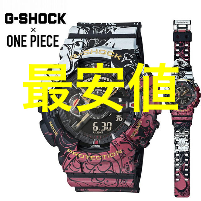 G-SHOCK　ONE PIECE　コラボレーションモデル