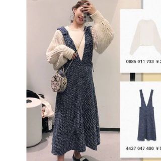 ザラ(ZARA)のZARA ツイードジャンパースカート(ロングワンピース/マキシワンピース)