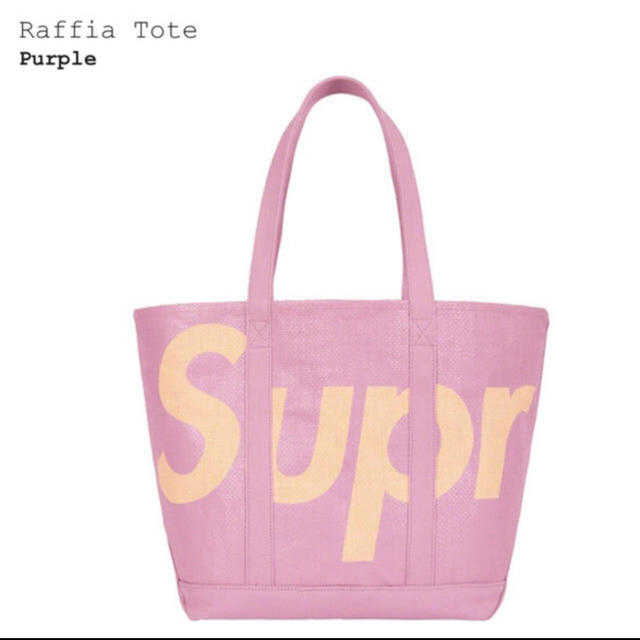 Supreme raffia Tote purple