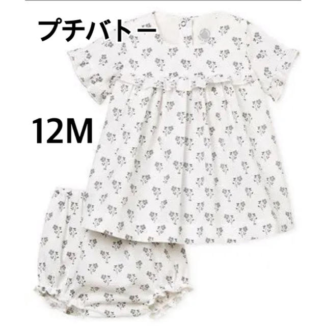 PETIT BATEAU(プチバトー)のプチバトー　プリントワンピース　ブルマセット　12M キッズ/ベビー/マタニティのベビー服(~85cm)(ワンピース)の商品写真