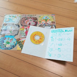 かけ算CD 　かけ算ポスター(キッズ/ファミリー)