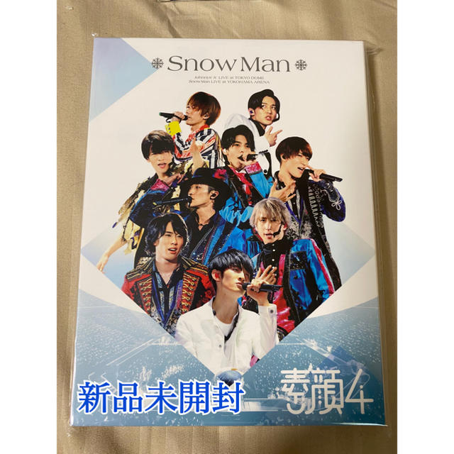 素顔4 SnowMan DVD