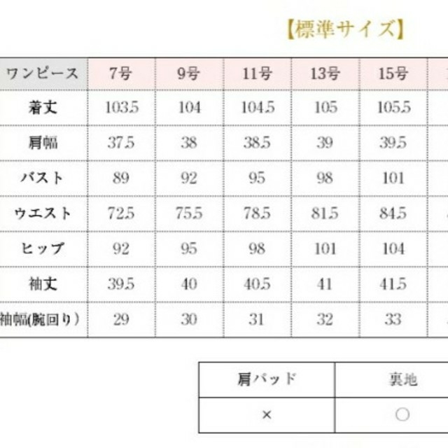 ワンピース ブラックフォーマル レディースのワンピース(ロングワンピース/マキシワンピース)の商品写真