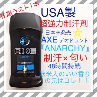 ユニリーバ(Unilever)の日本未発売＊AXE アックス PHOENIX フェニックス デオドラント 制汗剤(制汗/デオドラント剤)