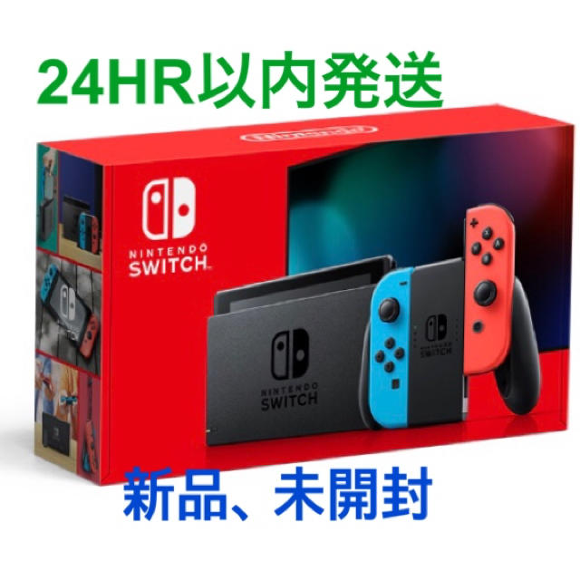 任天堂　Switch 新品未開封ゲームソフト/ゲーム機本体